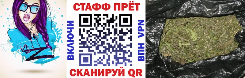 Как найти наркотики Чулым Альфа ПВП  Канабис  МЕФ  ГАШ 