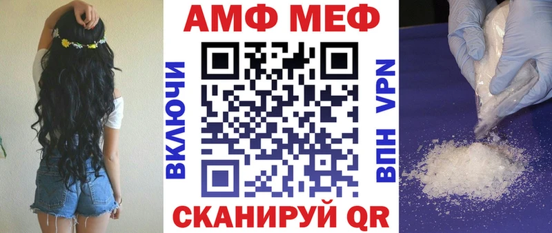 omg маркетплейс  Чулым  Amphetamine Розовый 