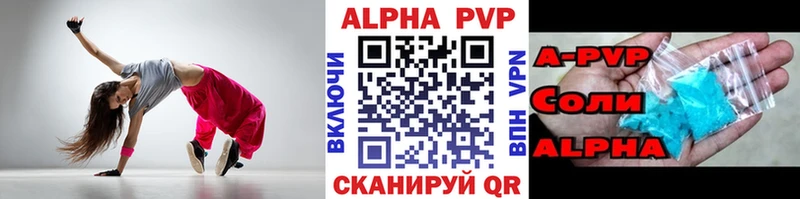 Альфа ПВП СК КРИС  хочу   Чулым 