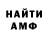 Alfa_PVP крисы CK Arbitrary Alias