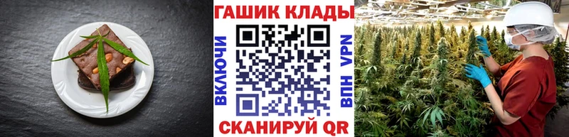 где купить наркоту  Чулым  kraken   Еда ТГК марихуана 