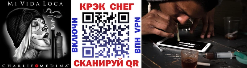 КОКАИН FishScale  наркотики  Чулым 