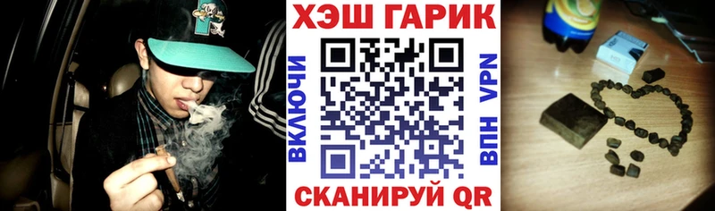 ГАШ Изолятор  Чулым 