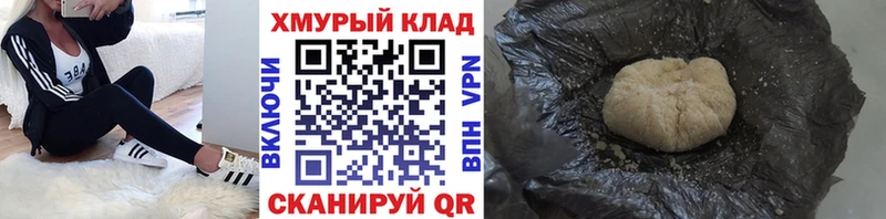 ГЕРОИН белый  где можно купить   Чулым 