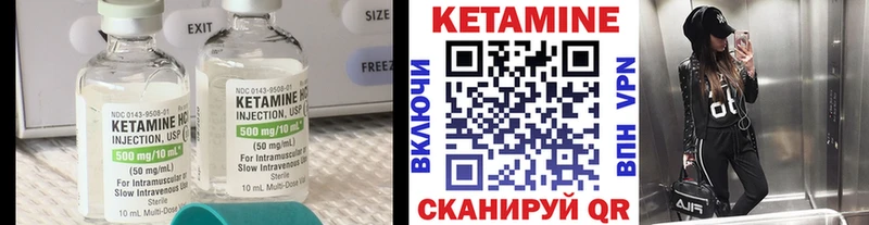 КЕТАМИН VHQ hydra рабочий сайт Чулым