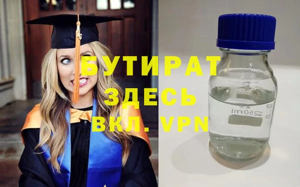 ГАЛЛЮЦИНОГЕННЫЕ ГРИБЫ Балабаново