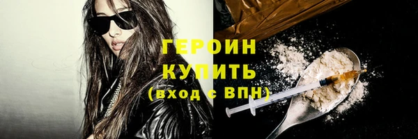 ГАЛЛЮЦИНОГЕННЫЕ ГРИБЫ Балабаново