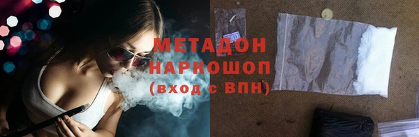 ГАЛЛЮЦИНОГЕННЫЕ ГРИБЫ Балабаново