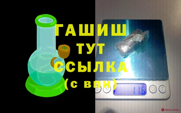ГАЛЛЮЦИНОГЕННЫЕ ГРИБЫ Балабаново