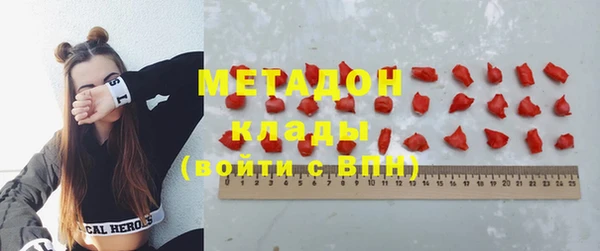 ГАЛЛЮЦИНОГЕННЫЕ ГРИБЫ Балабаново