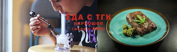 мескалин Балахна