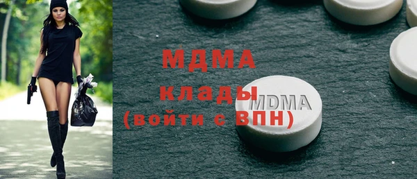 ГАЛЛЮЦИНОГЕННЫЕ ГРИБЫ Балабаново