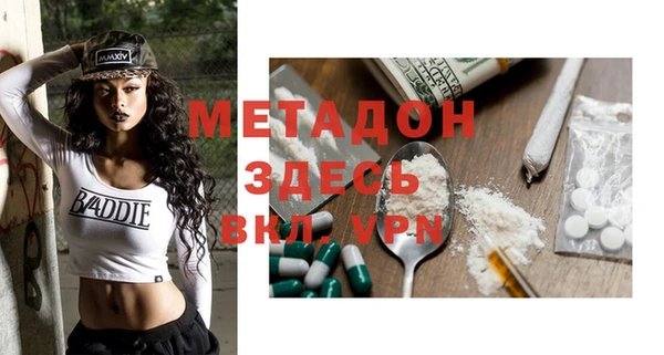 мескалин Балахна