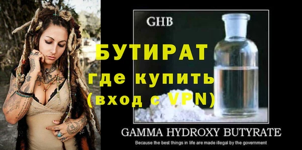 дурь Баксан