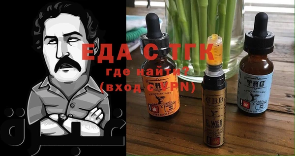 мескалин Балахна