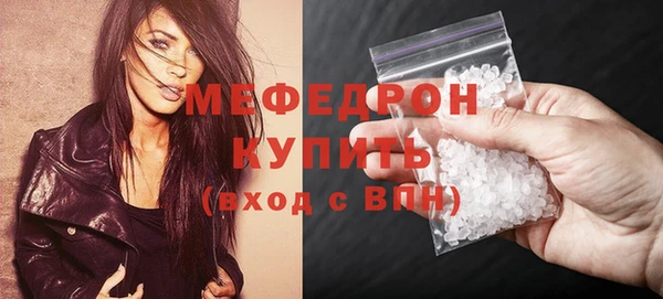 мескалин Балахна