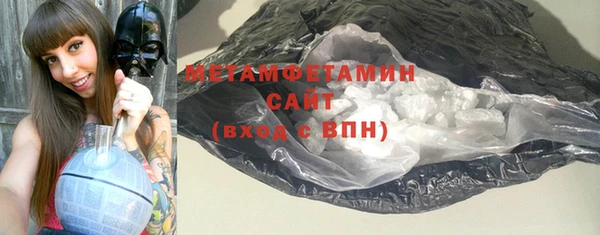ГАЛЛЮЦИНОГЕННЫЕ ГРИБЫ Балабаново