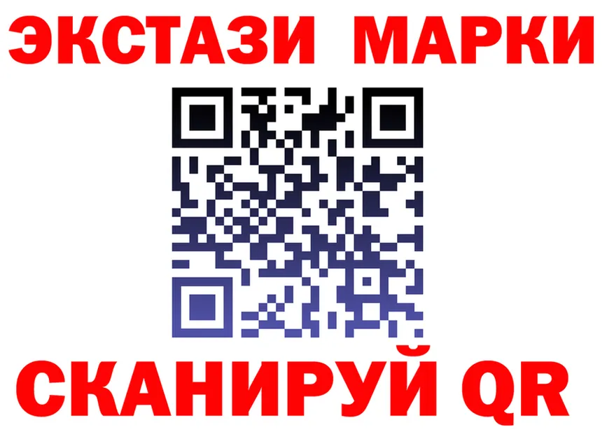 Экстази MDMA онион это гидра Чулым
