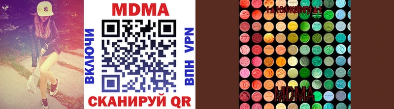 купить наркотики сайты  Чулым  blacksprut ссылка  MDMA кристаллы 