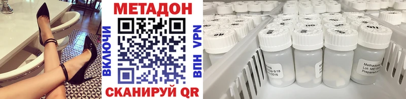 Метадон белоснежный  наркошоп  Чулым 