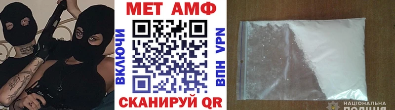Первитин кристалл  Чулым 