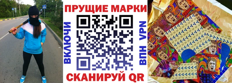 Марки NBOMe 1500мкг цены Чулым