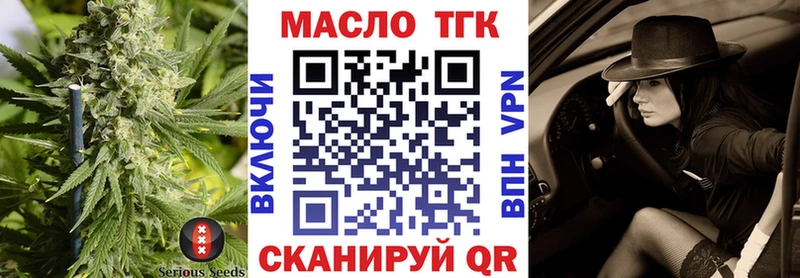 сайты даркнета клад  Чулым  ТГК гашишное масло 